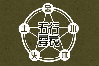 老黄历皇历 老皇历 择吉皇历(最新版本)